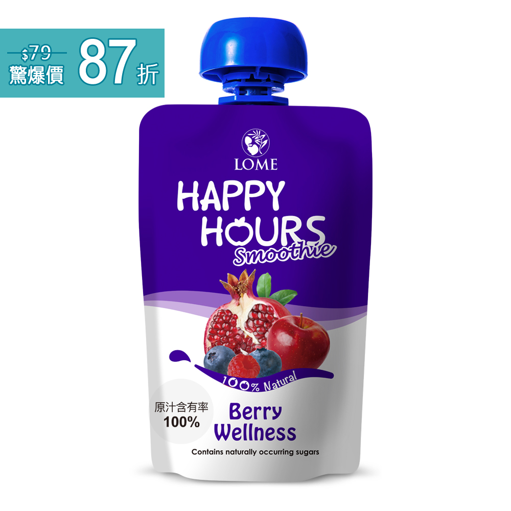 [4/4限定] Happy Hours 生機纖果飲 (蘋果/紅石榴/覆盆莓/藍莓) 100g